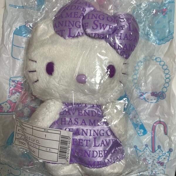 【新品未開封】sanrio サンリオ ハローキティ 35th Anniversary Color 限定 ぬいぐるみ ラベンダー