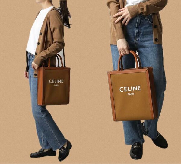 CELINE セリーヌ Small Vertical スモール バーティカル カバ トートバッグ 美品