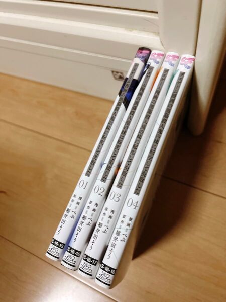 デスゲーム漫画の黒幕殺人鬼の妹に転生して失敗した