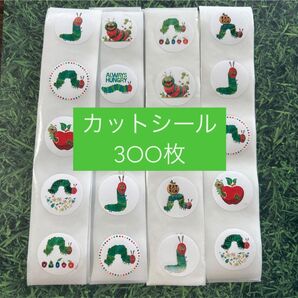 シール 300枚 はらぺこあおむし カットシール ステッカー キャラクターシール ごほうび トイトレ シール遊び