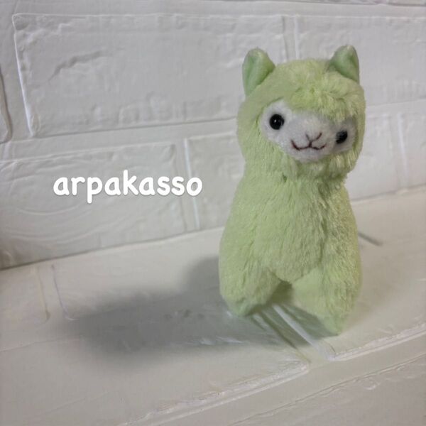 アルパカッソ ぬいぐるみ グリーン系 アルパカ マスコット バッグチャーム キーホルダー スクバに プチギフト アレンジメント