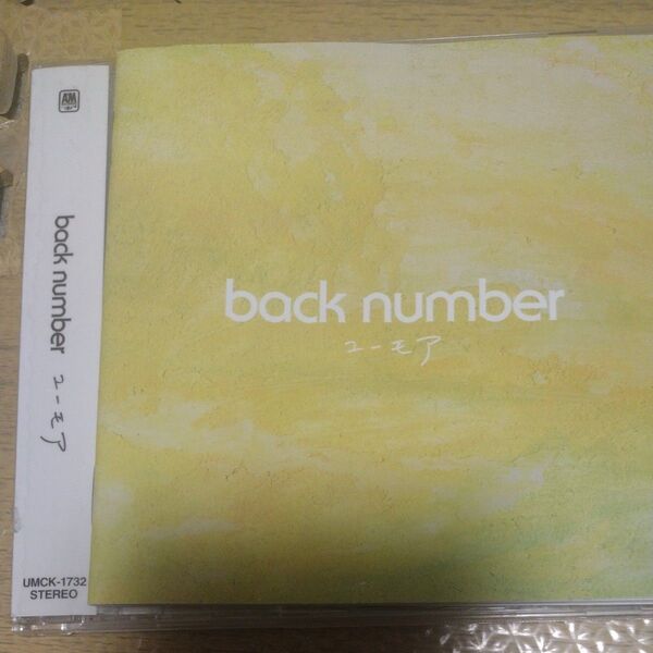 ユーモア (通常盤) back number