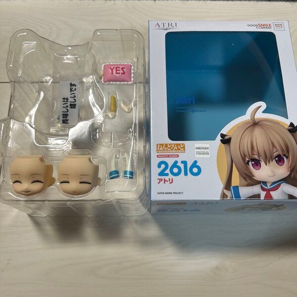 ねんどろいど アトリ ATRI カスタマイズ グッドスマイルカンパニー