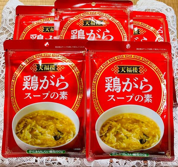 【即日発送】天福楼の鶏がらスープの素溶け易い粒状タイプ80gX6個セット