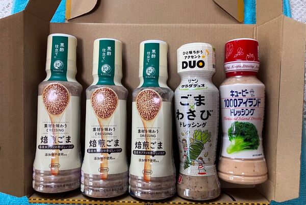 新品未開封ドレッシング5本セット・焙煎ごま黒酢仕立て(添加物不使用)・理研サラダデュオ・ キュピー1000アイランドドレッシング1