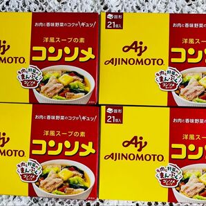 味の素 コンソメ 固形 21個入×4個セット