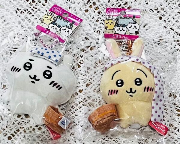 【新品】ちいかわ温泉 マスコットキーホルダー 2個セットぬいぐるみキーチェーン
