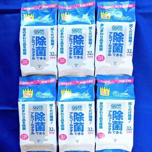 エリエール*除菌できるアルコールタオル*携帯用*32枚*6個セット