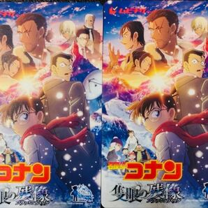 劇場版 隻眼の残像 名探偵コナン ムビチケ 一般 ジュニア 映画