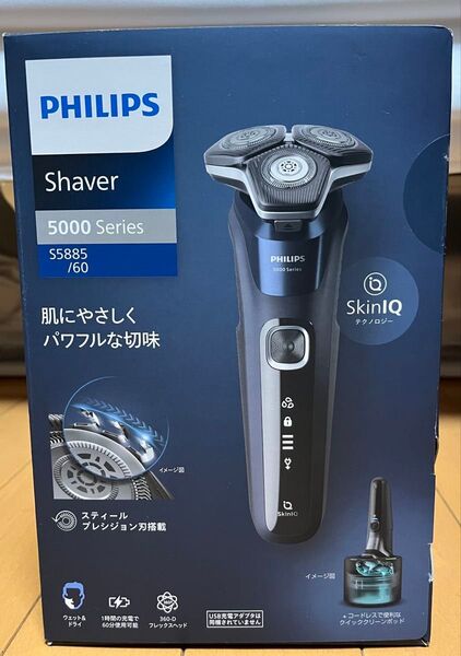 【新品未使用】フィリップス PHILIPS 電気シェーバー 5000シリーズ S5885/60 メタリックネイビー
