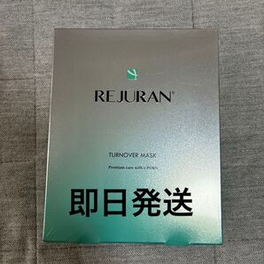 REJURAN MASK リジュランマスク 5枚入り
