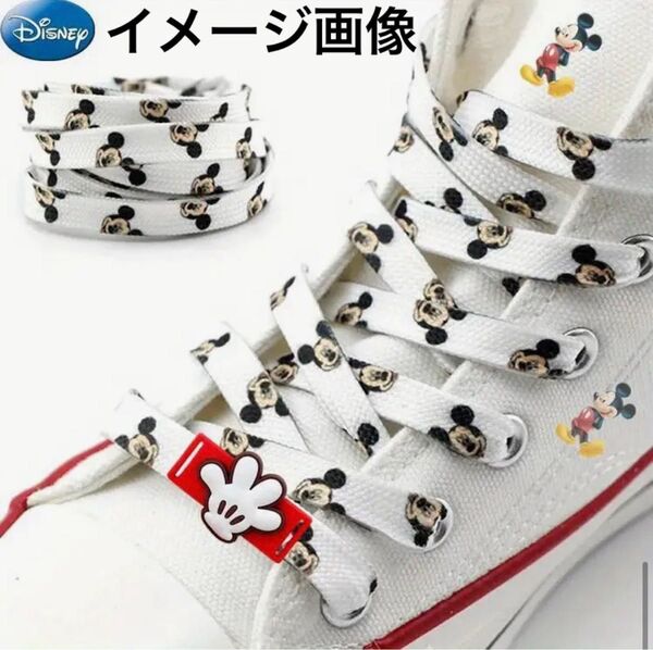 靴ひも ミッキーマウス柄紐 バックル2種付き