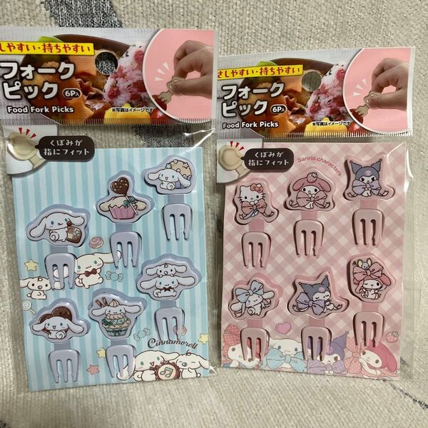 サンリオ フォークピック 2袋セット売り クロミ マイメロ シナモロール ハローキティ