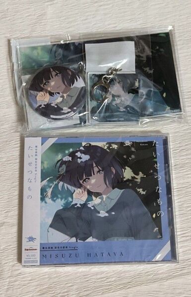 秦谷美鈴 学園アイドルマスター 初星学園 誕生日グッズ たいせつなもの アクリルキーホルダー 缶バッジ アクリルパネル cd