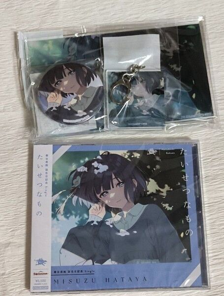 秦谷美鈴 学園アイドルマスター 初星学園 誕生日記念グッズ たいせつなもの アクリルキーホルダー 缶バッジ アクリルボード cd