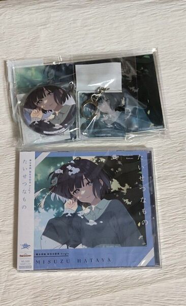 秦谷美鈴 学園アイドルマスター 初星学園 誕生日グッズ たいせつなもの アクリルキーホルダー 缶バッジ アクリルボード cd