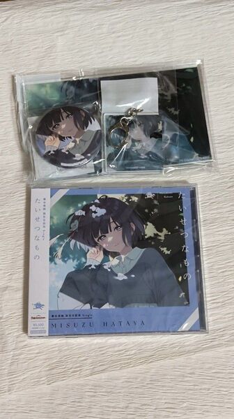 秦谷美鈴 学園アイドルマスター 初星学園 誕生日グッズ たいせつなもの アクリルキーホルダー 缶バッジ アクリルボード cd