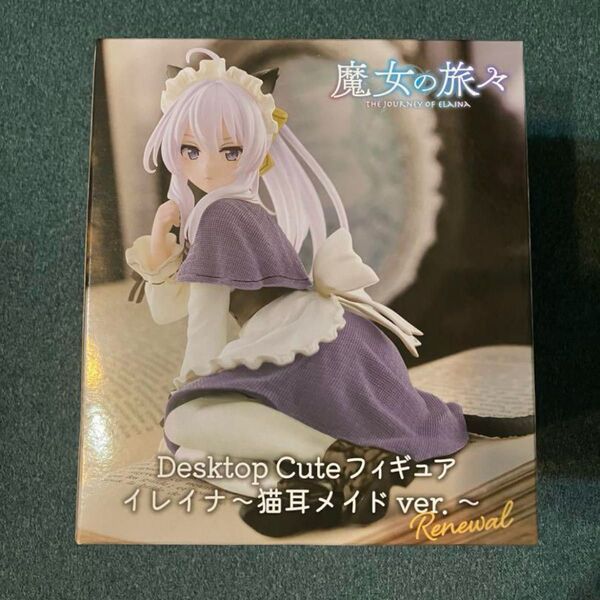 新品 魔女の旅々 Desktop Cuteイレイナ 猫耳メイドver.フィギュア