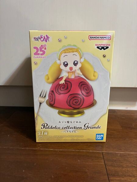 おジャ魔女どれみPaldolce collection Grande ハナちゃん