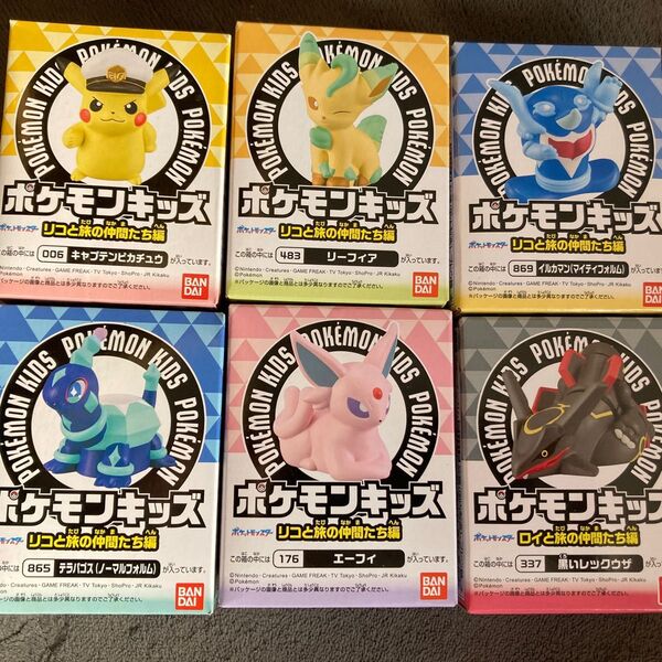 ポケモンキッズ 6体セット 新品未開封 ソフビ指人形 可愛い 匿名配送