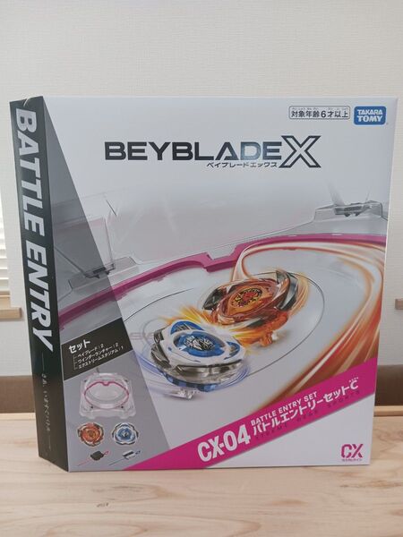 ベイブレード CX-04 バトルエントリーセットC エクストリームスタジアムのみ