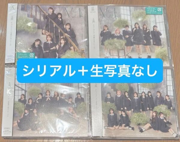 ≠ME 10th モブノデレラ/神様の言うとーり! 初回限定盤 ノイミー盤 CD