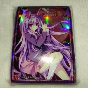 東方Project 雅華乱舞 鈴仙・優曇華院・イナバ ホロスリーブ
