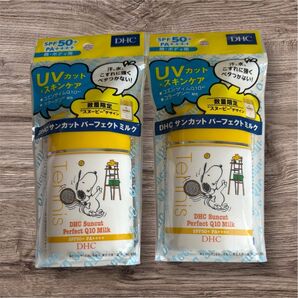 DHC サンカット パーフェクトミルク SPF50+ PA++++ 2個セット