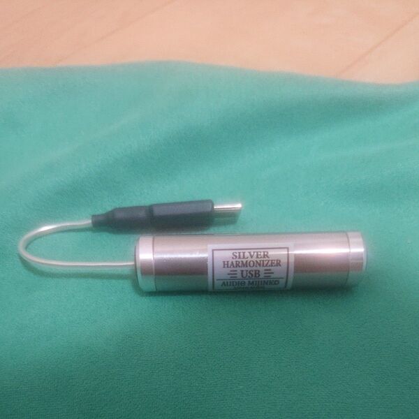 SILVER HARMONIZER USB-C (オーディオみじんこ)