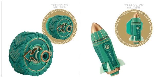 ゼルダの伝説 ティアーズ オブ ザ キングダム ゾナウギアマグネット 2種セット ガチャ 送料無料 匿名配送