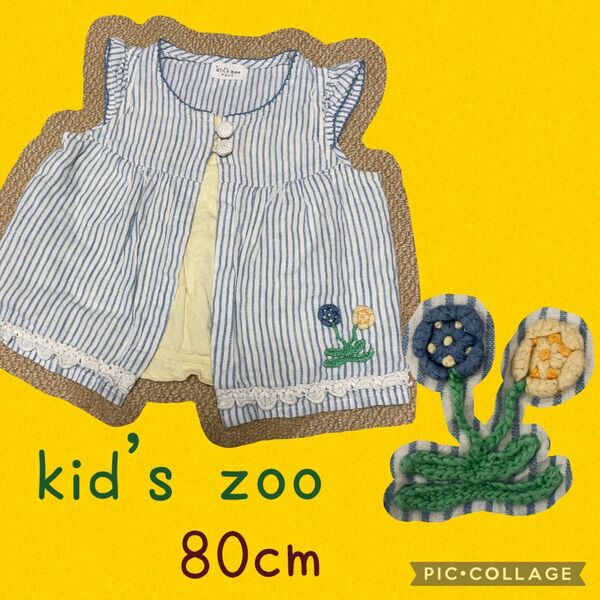 kid's zoo ベビー服 80cm ストライプ トップス ノースリーブ 刺繍 くるみボタン