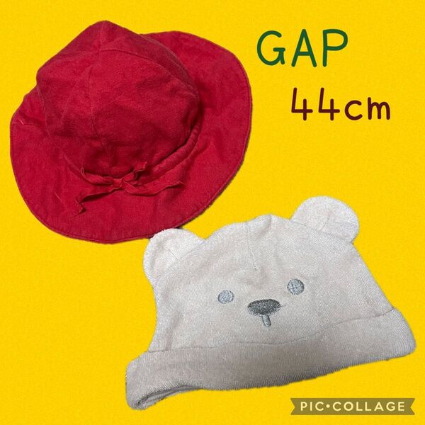 GAP ベビー帽子 2点セット 44cm