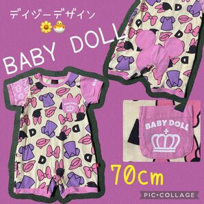 BABY DOLL ロンパース 70cm デイジーデザイン