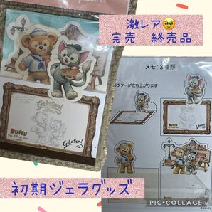 激レア 終売品 初期グッズジェラトーニ&ダッフィー メモ帳 3種類