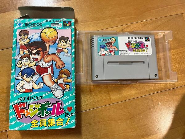 スーパーファミコン ソフト くにおくんのドッジボールだよ全員集合!