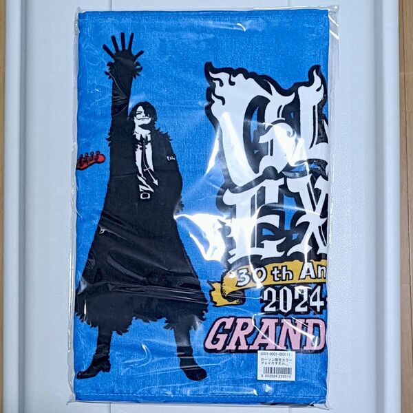 【新品未開封】GLAY ローソン限定カラー フェイスタオル ブルー
