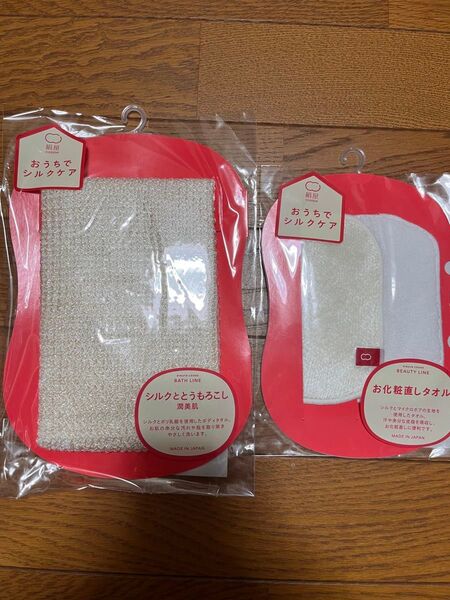 絹屋 ボディタオル お化粧直しタオル 2点セット