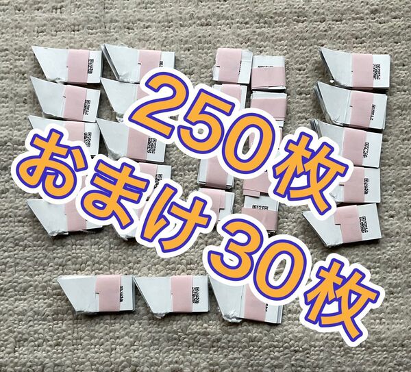 【未使用】QRコード CLUB JT メビウス MEVIUS パックコード 250枚 おまけ 30枚