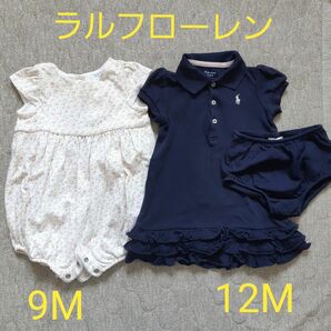 ラルフローレン ベビー服 ロンパース ポロシャツワンピース パンツ カバーオール