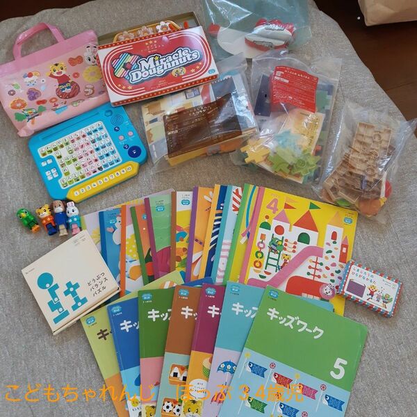 こどもちゃれんじ ほっぷ 3.4歳児 保育園タイプ 4月~3月 1年分 知育玩具 まとめ売り 2022 ひらがなパソコン付き