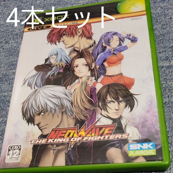 初代 Xbox ザキングオブファイターズ ネオウェイブ XBOX 他4本セット THE KING OF FIGHTERS