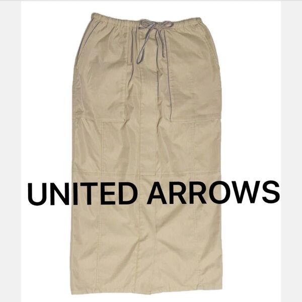 ユナイテッドアローズ UNITED ARROWS ロングスカート ベイカースカート カーゴスカート タイトスカート ウェストゴム