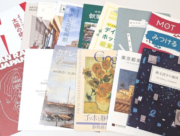 美術館 冊子 リーフレットなど 17冊セット 展覧会 ゴッホ ホックニー 太陽の塔 カナレット