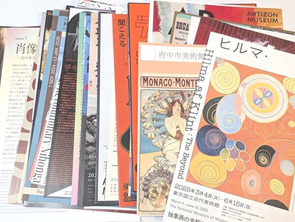 美術館 展覧会 チラシ 40枚セット ゴッホ ヒルマ・アフ・クリント ロートレック 塩田千春