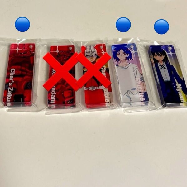 一番くじ 機動戦士ガンダム ジークアクス E賞 アクリルチャーム 3種