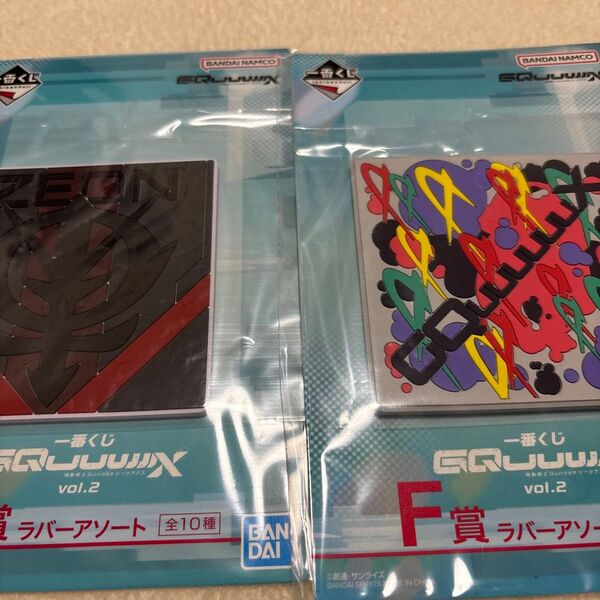 【新品未開封品】一番くじ ガンダム機動戦士Gundam GQuuuuuuXジークアクス vol.2 F賞 ラバーアソート 2種