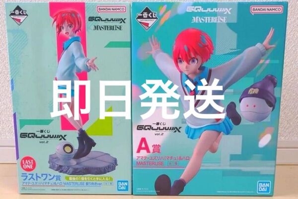 一番くじ 機動戦士Gundam GQuuuuuuXジークアクス vol.2 A賞マチュ&ハロ ラストワン賞マチュ&ハロ ②