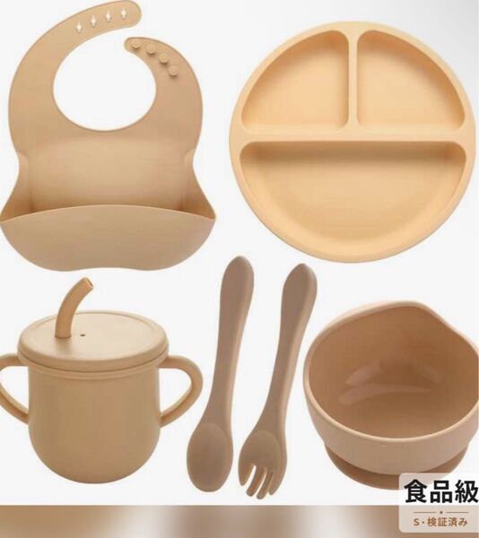 ベビー食器 シリコン食器 6点セット