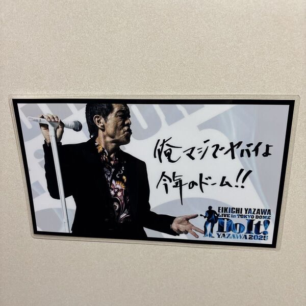矢沢永吉 ラミネート