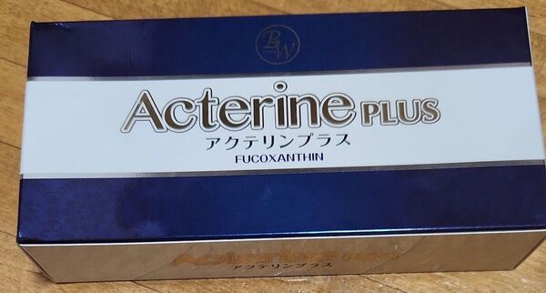 【新品、未使用】2箱セット アクテリンプラス Acterine PLUS 未開封